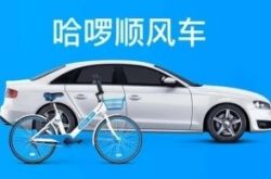 8分钟教程!阿勒泰公司_哔哩哔哩